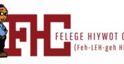 Felege-Hiywot-Center-Logo-Mobile Felege-Hiywot-Center-Logo-Mobile